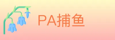 PA捕鱼 Logo